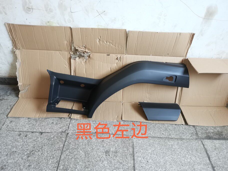 东风柳汽乘龙配件乘龙m3轮罩 轮眉 脚踏板上护罩 翼子板 叶子板