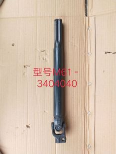 福达汽车 东风柳汽配件乘龙609 M3 H5方向机伸缩杆 转向伸缩节叉
