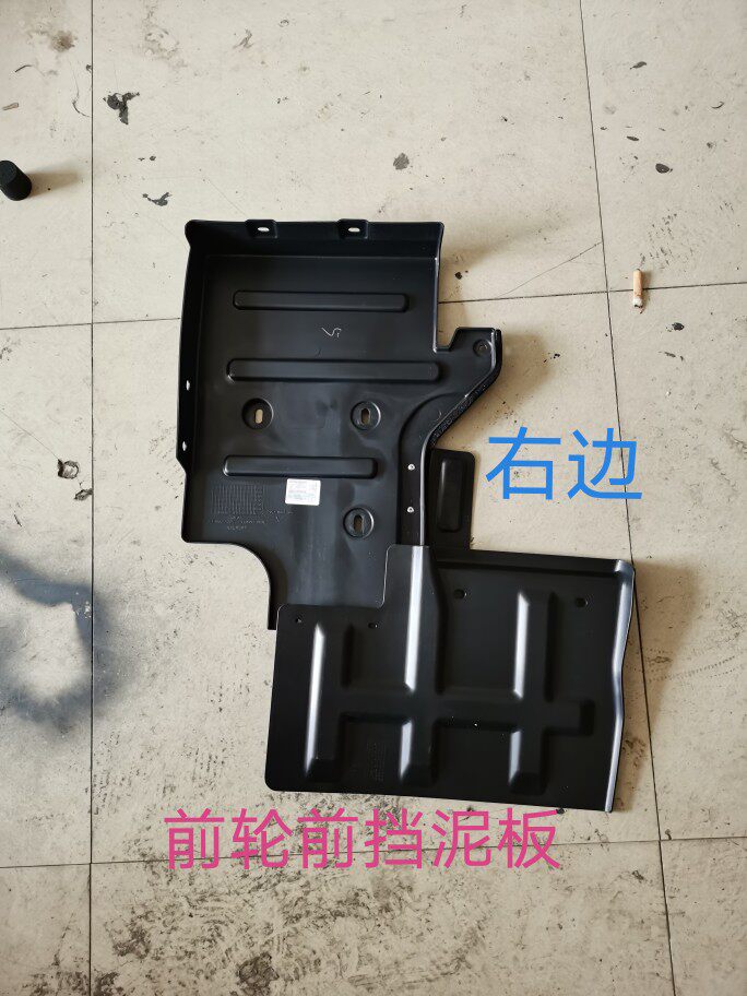 东风柳汽乘龙原厂配件福达汽车乘龙m3h5前轮挡泥板前轮前挡泥皮