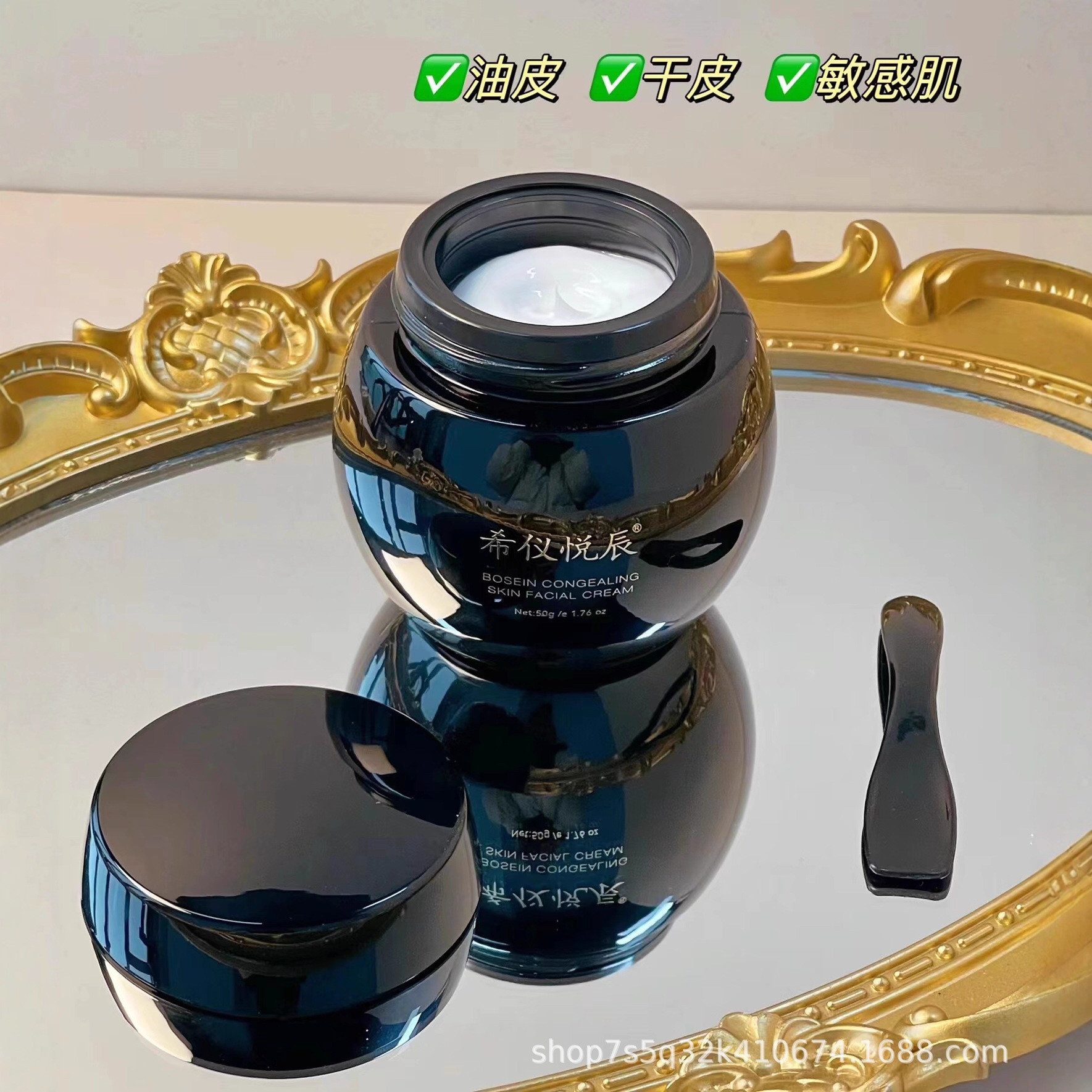 新品希仪悦辰高定玻色因凝时御颜霜50g 专利配方抗皱紧致塑颜愈肤