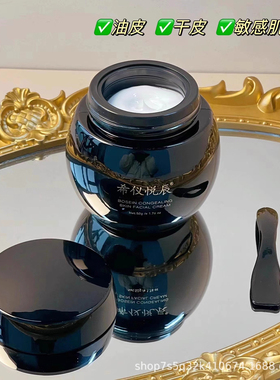 新品希仪悦辰高定玻色因凝时御颜霜50g 专利配方抗皱紧致塑颜愈肤