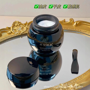 新品希仪悦辰高定玻色因凝时御颜霜50g 专利配方抗皱紧致塑颜愈肤
