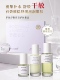 木原纪清肌洁面乳保湿 水润颜乳调理精华液舒敏面霜 臻润奢养套盒