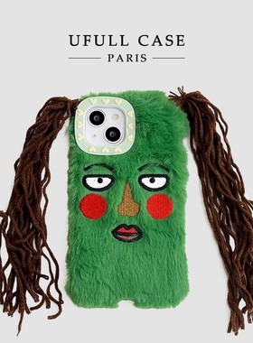 毛绒搞怪绿色丑女适用苹果17手机壳iPhone16ProMax新款15pro防摔13女款12硅胶11日韩14pro全包xs软萌xr保护套