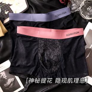 男生四角裤 百搭烧花黑色系舒适网纱透气7A抑菌中腰新款 衩 内裤 男士