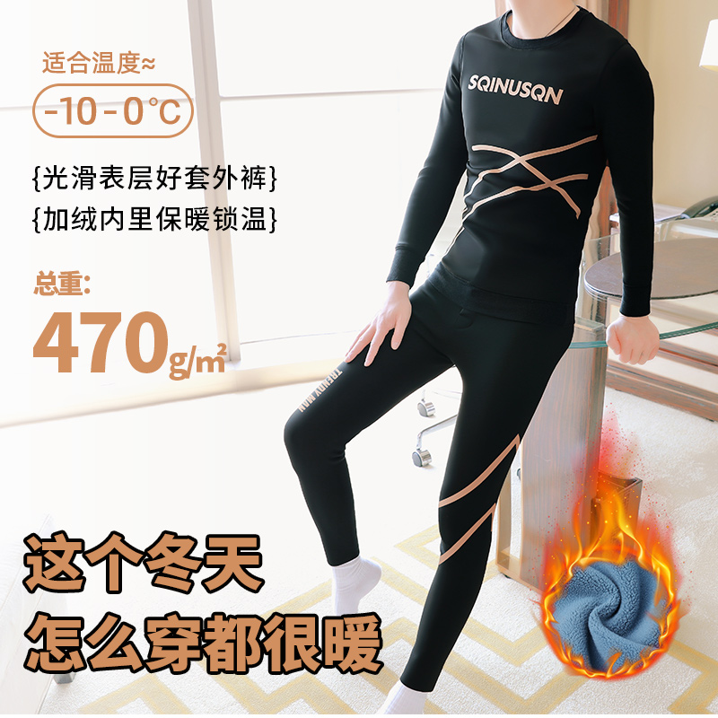 男士2024年冬款加绒鲨鱼防风套装抗寒打底加厚青年修身抗菌保暖裤
