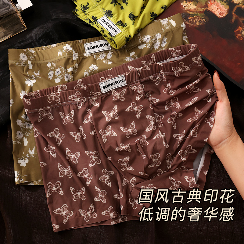 男士内裤透气舒适7A级抗菌平角裤