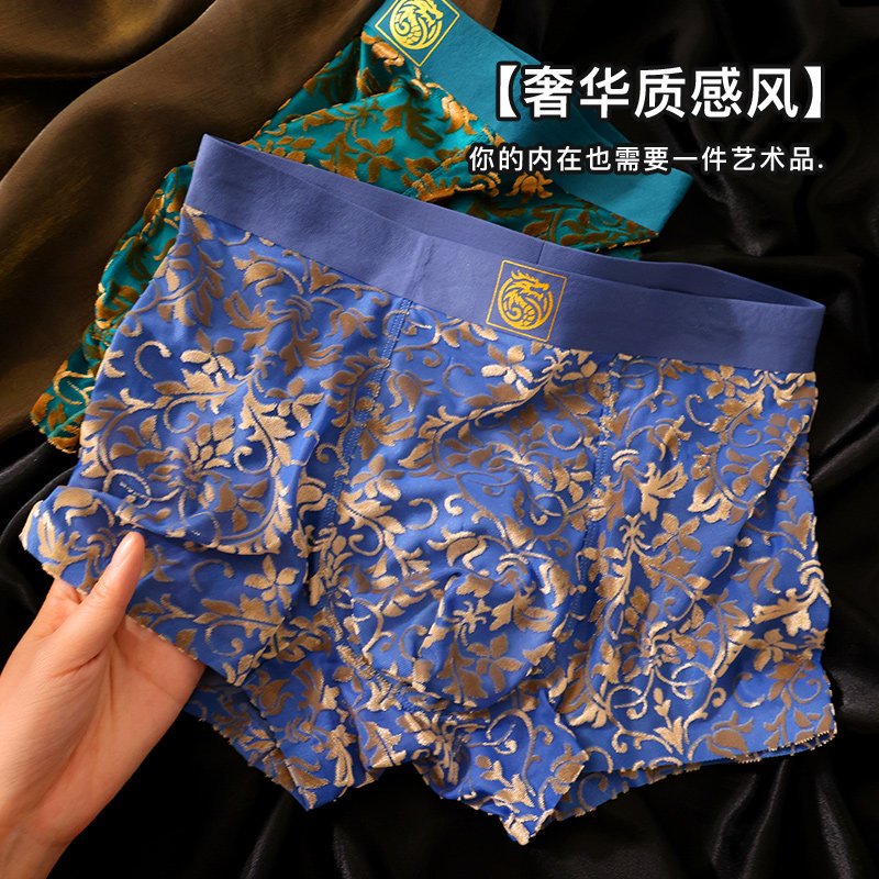 男士内裤奢华高档亲肤贴身舒适中腰平角裤头7A级抑菌四角裤衩短裤,女士内衣/男士内衣/家居服,男平角内裤,淘宝优惠券,粉丝福利购,淘宝优惠卷