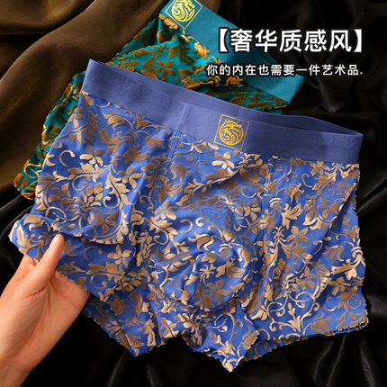 男士内裤奢华高档亲肤贴身舒适中腰平角裤头7A级抑菌四角裤衩短裤