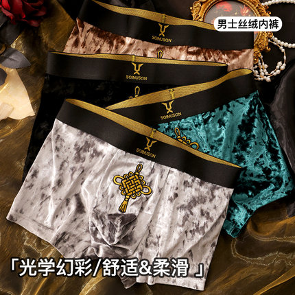 男士内裤7A抗菌双层底裆中腰四角裤衩亲肤透气青年学生男底裤短裤