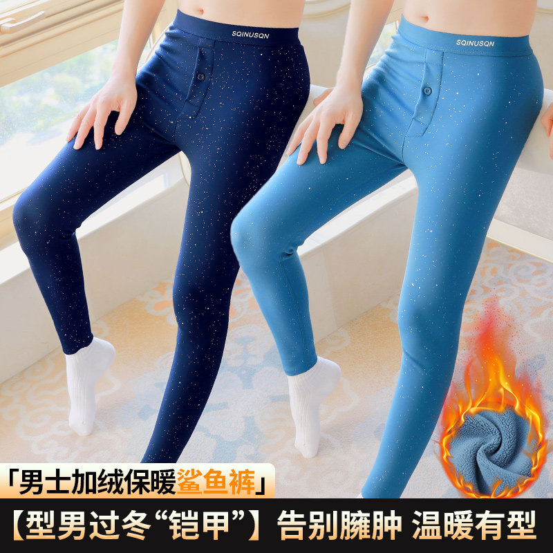 男士保暖裤秋冬加厚防风7A抗菌中腰打底裤轻奢简约青年学生男秋裤