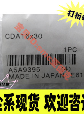 小金井CDA16/12*30SGDAP12*30 ORC10*250DAB40*250-4/MRCH10*70