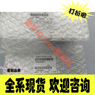 小金井JDAS16*20 CSAS25*5-G  CSA50*25-185W CDAT63*25*25