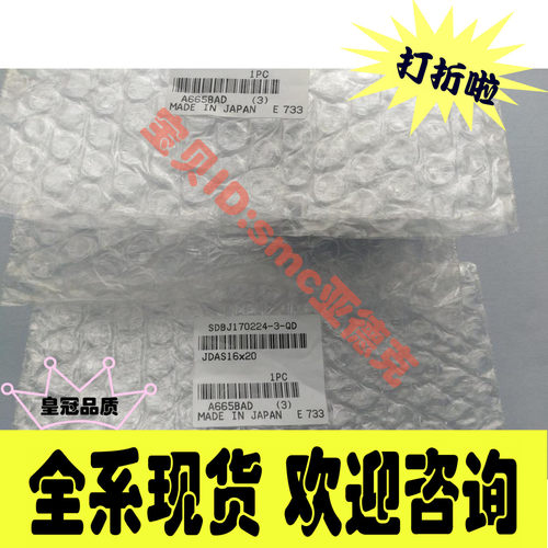 小金井JDAS16*20 CSAS25*5-G  CSA50*25-185W CDAT63*25*25