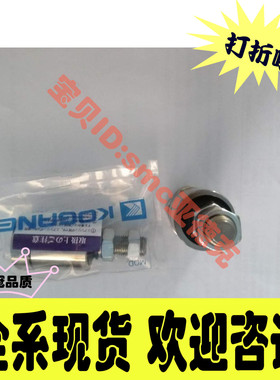 KOGANEI 气缸DAP32*30/ORV16*370/MGAPS10*10-L/CJL-12*1.25-109W