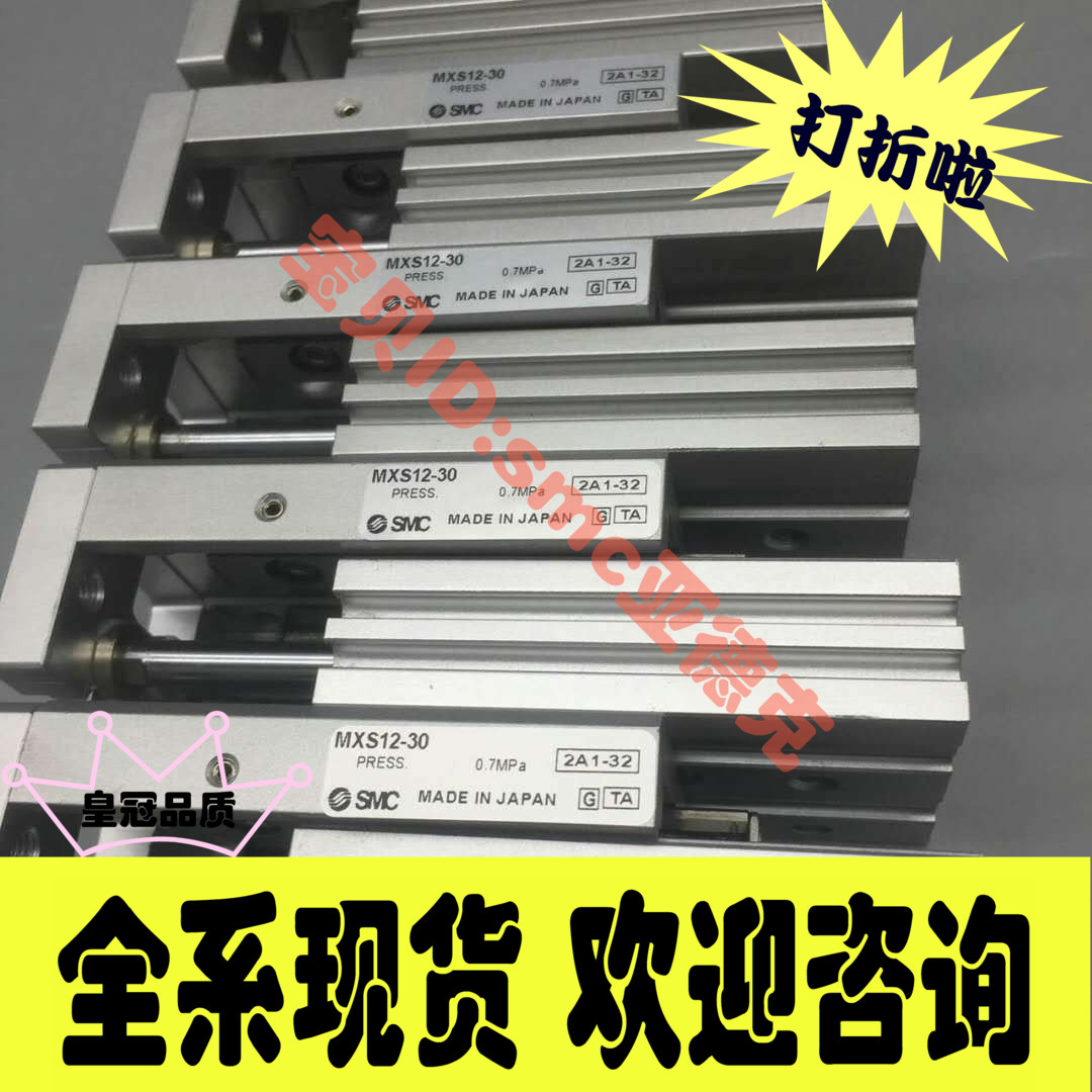 smc滑台气缸MXS6-10/20/30/40/50 A B C AS BS CS AT BT CT R F P