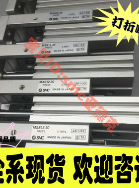 smc滑台气缸MXS6-10/20/30/40/50 A B C AS BS CS AT BT CT R F P