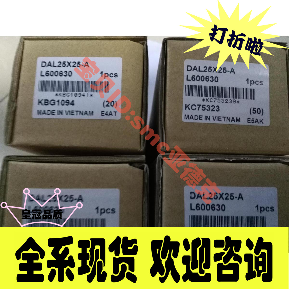 小金井DAL25*25-A CDAS20*40-B-R CDATS20*25*20-B  AGTB16*45
