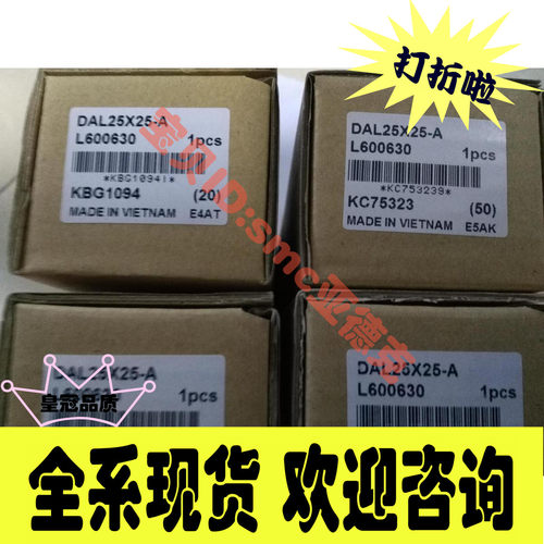 小金井DAL25*25-A CDAS20*40-B-R CDATS20*25*20-B  AGTB16*45