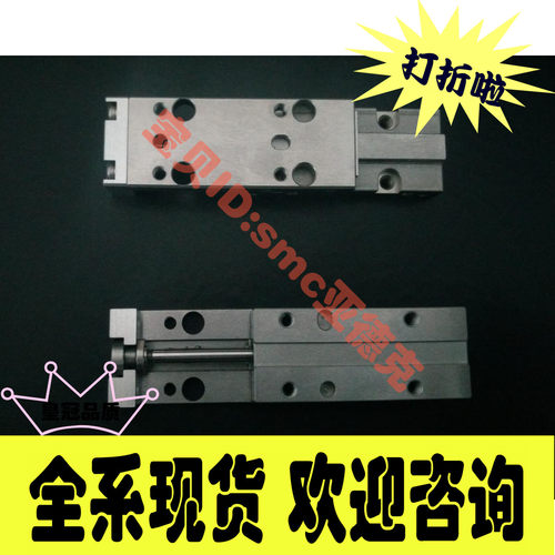 原装小金井KOGRNEI滑台气缸MGA6-20/6/8/10/12/16/20/25/32-R/L