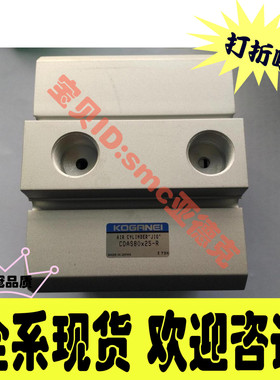 小金井气缸CADS80*25-R SGDA12*20 SGDA16*20 SGDA16*30 MGAPS8*3