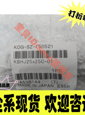 小金井KSHJ25*25C-01 KSHE12*22?KSHE12*22C-S KSH5*8C KSH8*10C