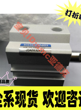 小金井JDADS32*10 RAT30-180-SS2 SV100E1-21-LF-SR 100E1-2-LF