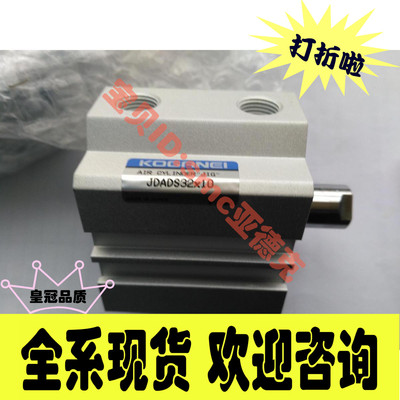 小金井JDADS32*10 RAT30-180-SS2 SV100E1-21-LF-SR 100E1-2-LF