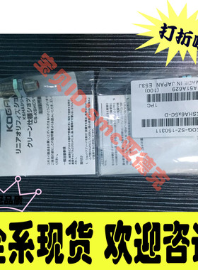 小金井缓冲器CS-KSHC8*8-EF-S  KSHE5X8C KSHA6*5C/8C-D