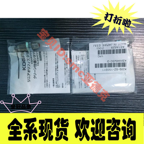 小金井缓冲器CS-KSHC8*8-EF-S  KSHE5X8C KSHA6*5C/8C-D