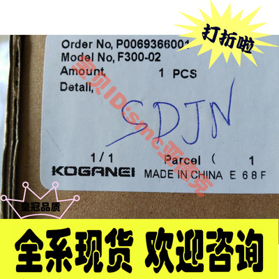 小金井ORGA16*200-L-K2 ORGA16*200 ORGA16*130 ORCA32*400