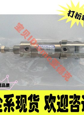 KOGANEI气缸 PBDAS /PBDA16*5*10*20*25*30*40*50*60*75-A-1A-3-7