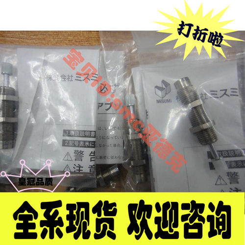 超值新款MISUMI米思米缓冲器FA--1008PB1全新原装现货便宜卖