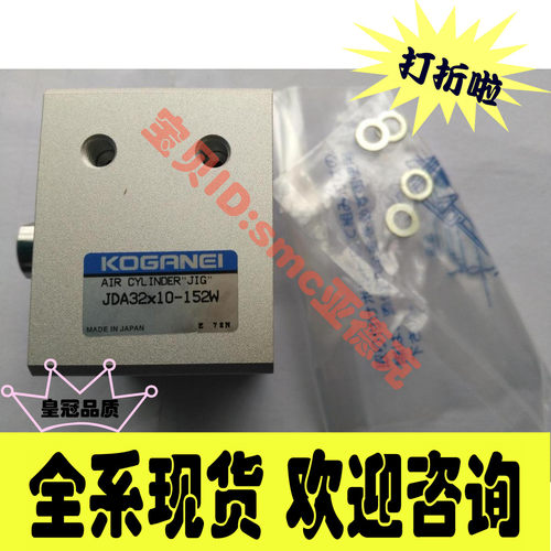 小金井气缸JDA32*10-152W DA32*150 PBDAS10*45-7 ARSZ16*20-SS2