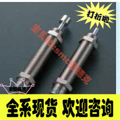 日本不二缓冲器FUJI SEIKI【原装进口】 FA-0805SB2-C