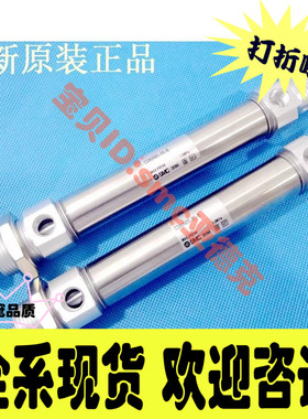 全新SMC正品CD85N/C85N8-25C/50C/75C/100C/125C/150C/200C气缸