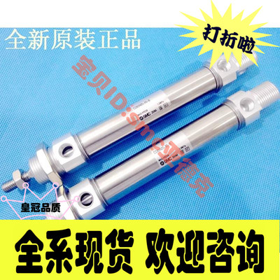 全新SMC正品CD85N/C85N8-25C/50C/75C/100C/125C/150C/200C气缸