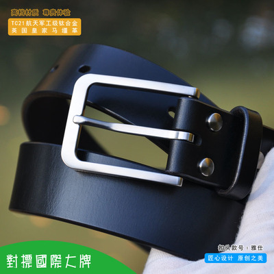 千山精益男头层牛皮钛合金商务