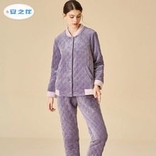 安之伴秋冬季珊瑚绒薄夹棉冬款睡衣1