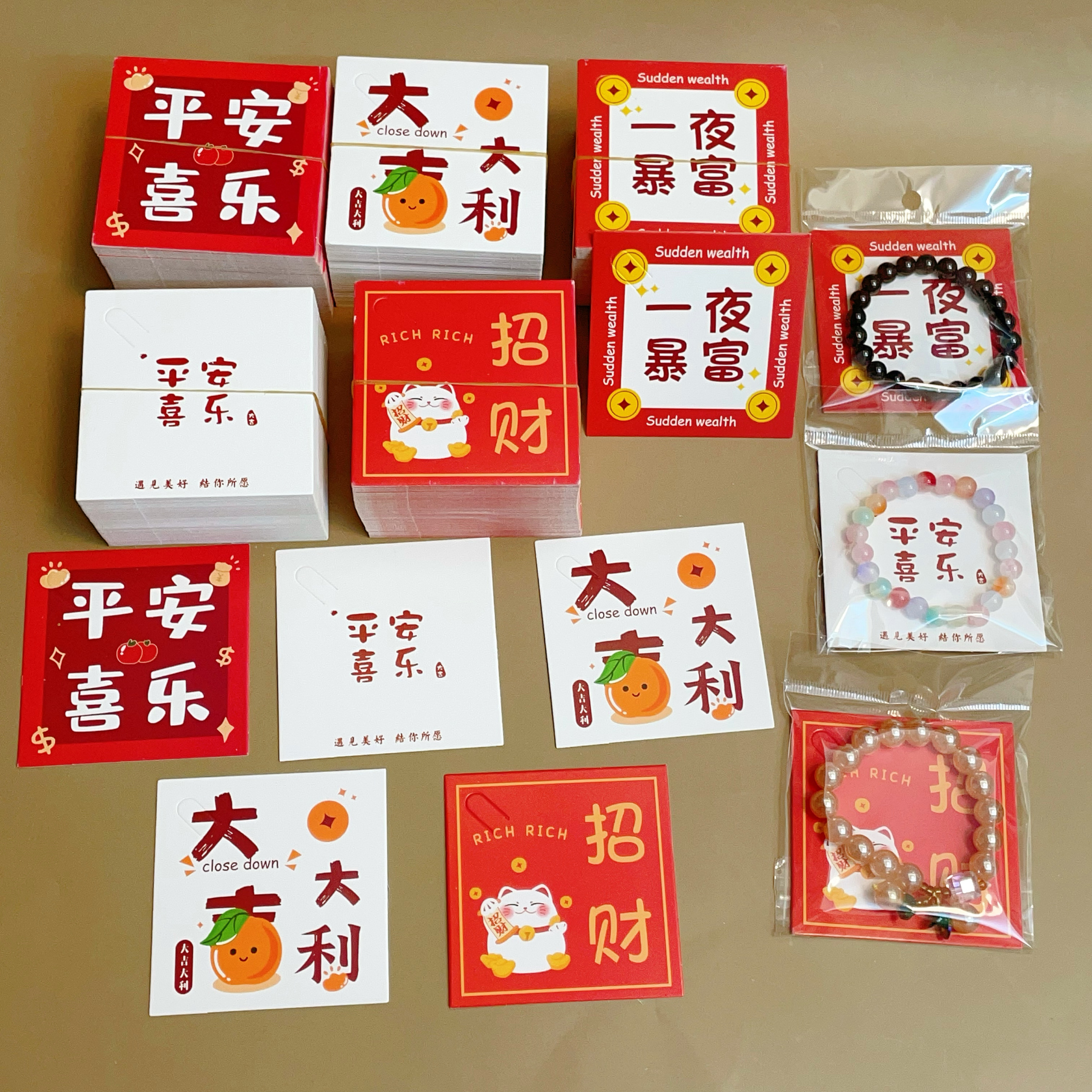 5款混发祝福语8x8手串卡片皮筋送人礼物手链包装卡纸手镯手链袋