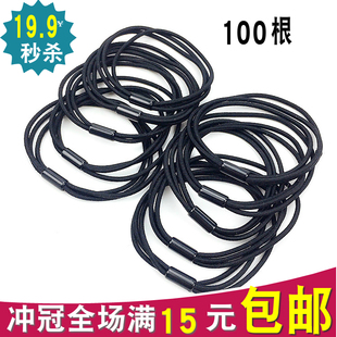 约100根韩版扎头发饰三股合一黑色diy配件高弹力头绳橡皮筋发圈