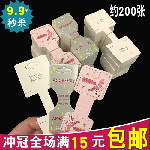 diy儿童皮筋头绳卡片发圈