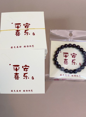 8x8cm韩版方形手串包装卡片皮筋发圈手链纸卡手镯卡片手链袋防尘