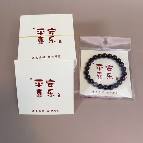 8x8cm韩版方形手串包装卡片皮筋发圈手链纸卡手镯卡片手链袋防尘