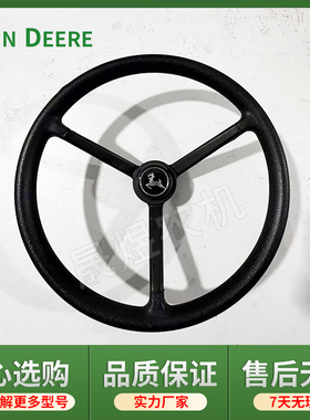 迪尔拖拉机配件904/1204/1354/5-方向盘36齿方向扶手SJ299243