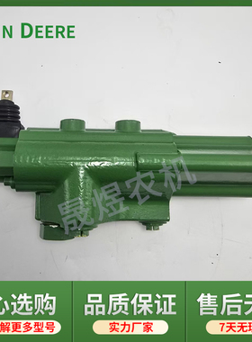 约翰迪尔拖拉机配件5-850 954 1004分配器TFP-80-001/SJ25119