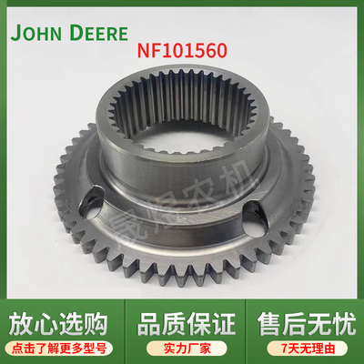 迪尔拖拉机配件904/1054前桥齿盘NF101560/SU35927法兰盘齿圈齿盘