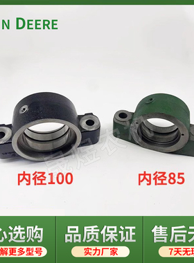 迪尔拖拉机原厂配件904前桥摇摆衬套支座NF101023/NF101024轴承座
