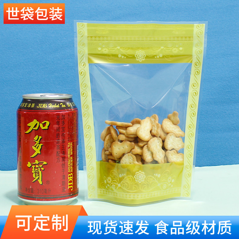 印花通用自立包装袋分装茶叶大小号休闲食品零食干货特产礼品袋子