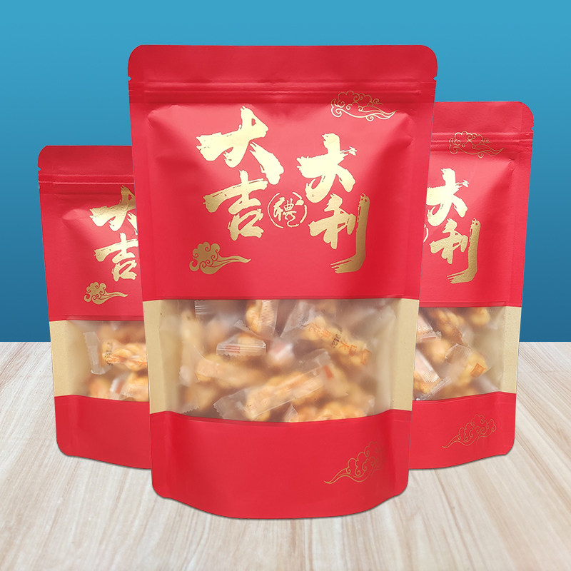 大吉大利牛皮纸自封袋坚果食品包装袋年货红枣糖果礼品密封袋子图片